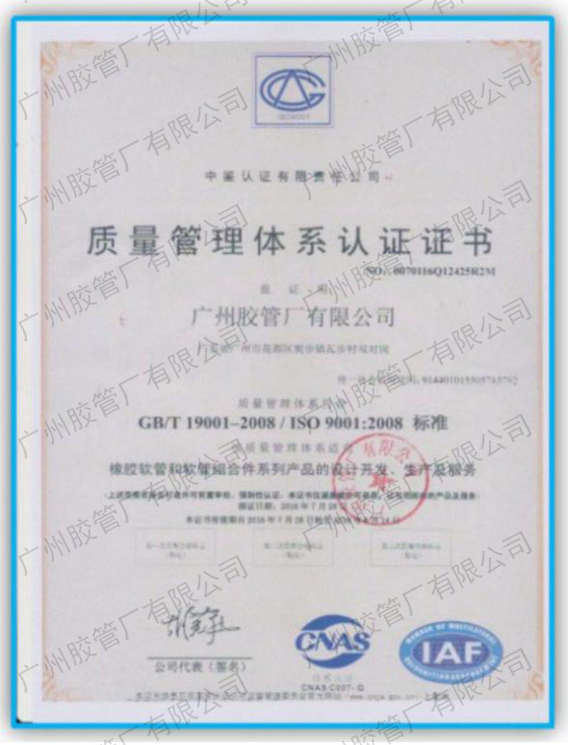 荣誉证书-矿用产品安全标志证书1